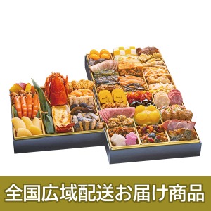 【配送】 130 博多久松 和洋折衷本格料亭おせち「博多」